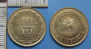 2000 - 10 fils - Bahrajn