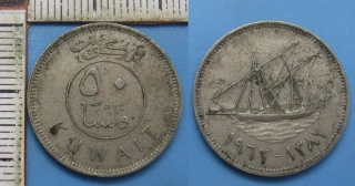 1962 - 50 fils - Kuvajt
