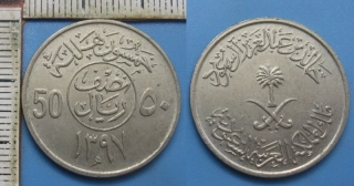1977 - 50 halala - Saudská Arábie
