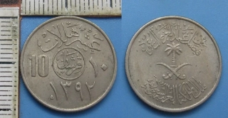 1972 - 10 halala - Saudská Arábie