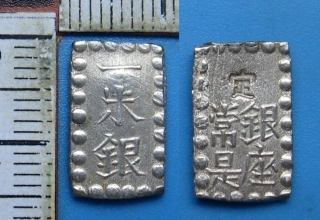 1853-1865 - 1 shu, stříbro -Japonsko, Edo, císař Kōmei (Osahito), pěkný