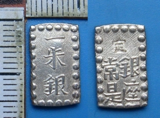 1853-1865 - 1 shu, stříbro -Japonsko, Edo, císař Kōmei (Osahito), pěkný