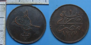 1861 - 10 para - Abdul Azíz, Egypt