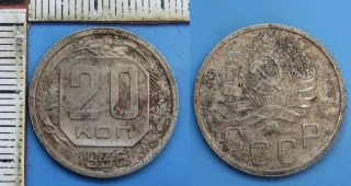 1936 - 20 kopek - SSSR