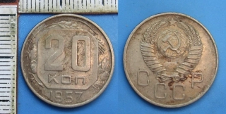 1957 - 20 kopek - SSSR