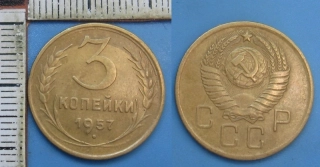 1957 - 3 kopejki - SSSR