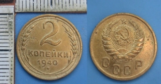 1940 - 2 kopejki - SSSR