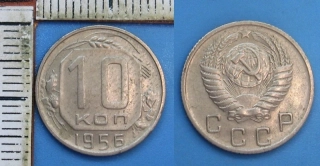 1956 - 10 kopek - SSSR