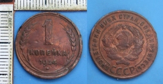 1924 - 1 kopejka - SSSR, vzácnější