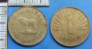 1993 - 1 denar - Makedonie