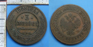 1908 - 3 kopejki - Carské Rusko, Mikuláš II.