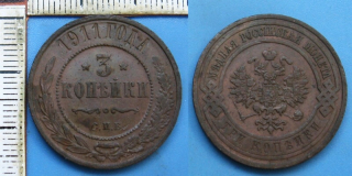 1911 - 3 kopejki - Carské Rusko, Mikuláš II., krásná