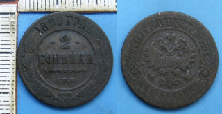 1899 - 2 kopejki - Carské Rusko, Mikuláš II.