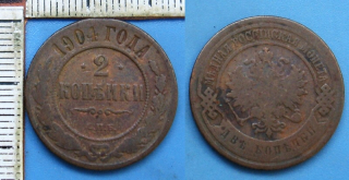 1904 - 2 kopejki - Carské Rusko, Mikuláš II.