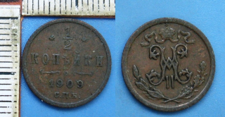1909 - 1/2 kopejki - Carské Rusko, Mikuláš II.