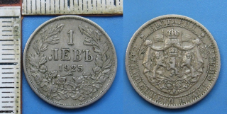 1925 - 1 lev - Bulharsko