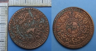 1918-28 - 1 sho - Tibet