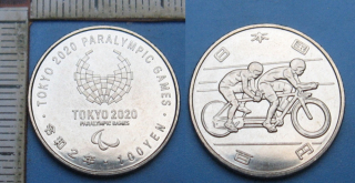 2020 - 100 jen - Japonsko, paralympiáda Tokio, cyklistika tandem