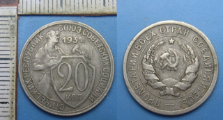 1931 - 20 kopeek - SSSR