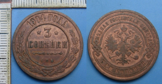 1904 - 3 kopejki - Carské Rusko, Mikuláš II.