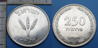 1949 H - 250 prutah, stříbro - Izrael