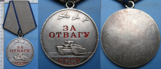 1943 - medaile za odvahu, stříbro - Sovětský svaz, č. 3575062