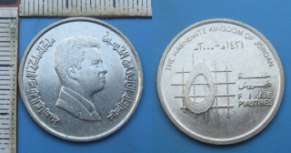 5 piastres - Jordánsko, Abdullah II.