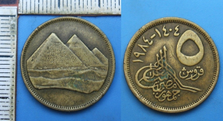 1984 - 5 piastres - Egypt
