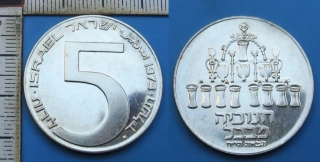 1973 - 5 lirot, stříbro, PROOF - Izrael, Chanukka, Babylonská lampa