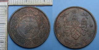 1923 - 1 Sen - Japonsko - epocha Taisho