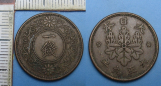 1920 - 1 Sen - Japonsko - epocha Taisho
