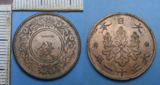 1922 - 1 Sen - Japonsko - epocha Taisho