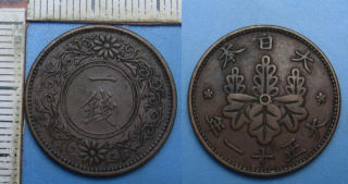 1922 - 1 Sen - Japonsko - epocha Taisho