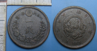 1877 - 1 Sen, rok 10 - Japonsko - epocha Meiji