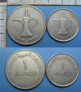 1973, 95 - 1 dirham - 2x Spojené Arabské Emiráty