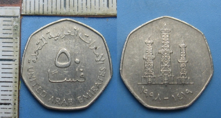 1998 - 50 fils - Spojené Arabské Emiráty