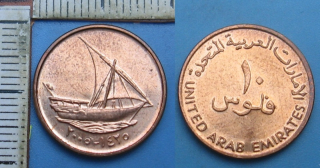 10 fils - Spojené Arabské Emiráty