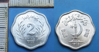 1975 - 2 paisa - Pákistán