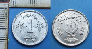 1978 - 1 paisa - Pákistán