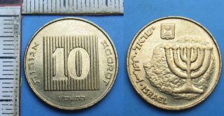 10 agorot - Izrael