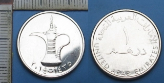1 dirham - Spojené Arabské Emiráty