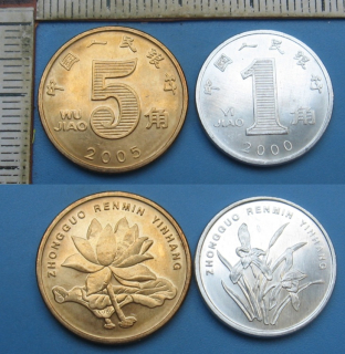 2000, 05 - 1 a 5 jiao - 2x Čína