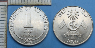 1982 - 1 rufiyaa - Maledivy