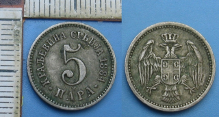 1884 H - 5 para - Srbsko