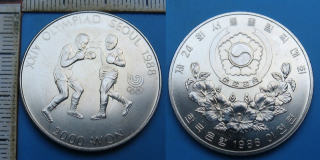 1986 - 2000 won - Jižní Korea, XXIV. OH Soul, box