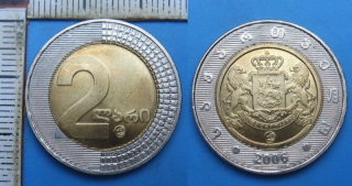 2006 - 2 lari - Gruzie