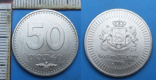 2006 - 50 tetri - Gruzie