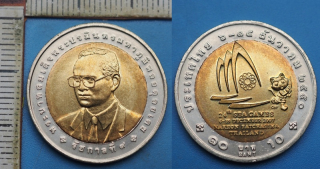 2007 - 10 baht - Rama IX., Thajsko, pamětní - 24. hry jihovýchodní Asie