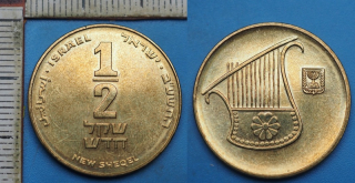 1985 - 1/2 šekelu - Izrael