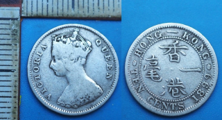 1899 - 10 cents, stříbro - Britský Hong Kong, Victoria